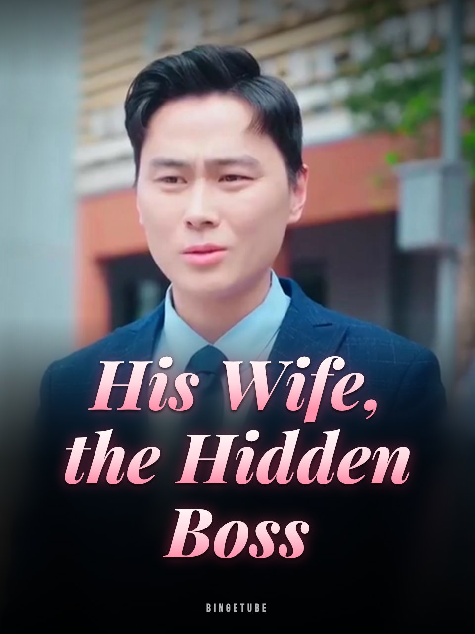 His Wife, the Hidden Boss