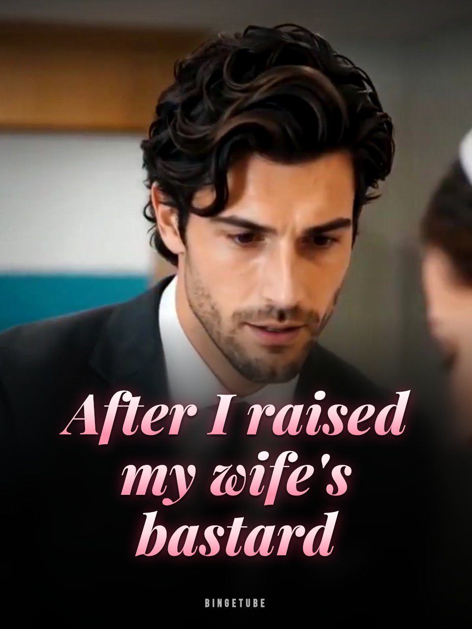 After I raised my wife's bastard