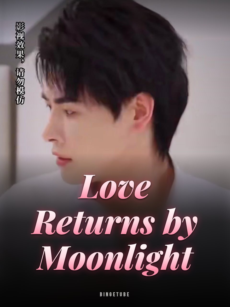 Love Returns by Moonlight